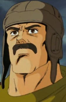 Джун
