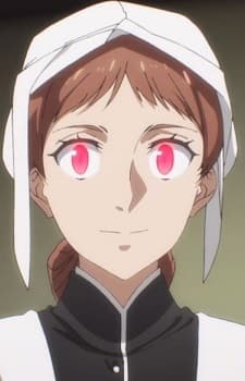 Эриола