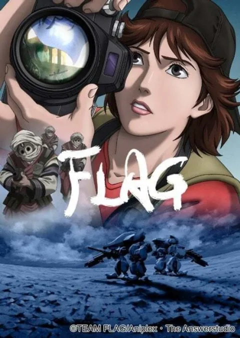 Флаг