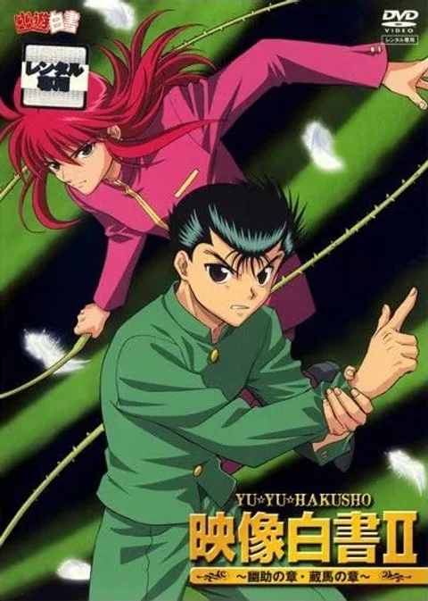 Отчёт о буйстве духов OVA 2